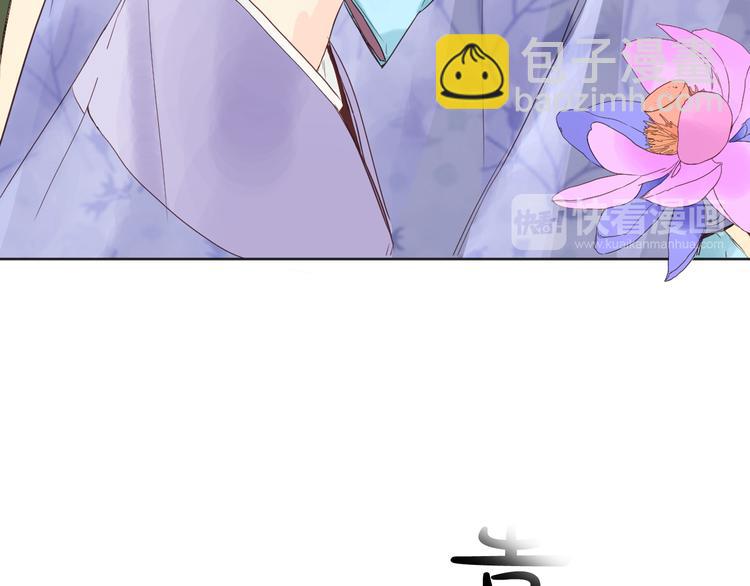 第3话 俊秀少爷女装选秀45