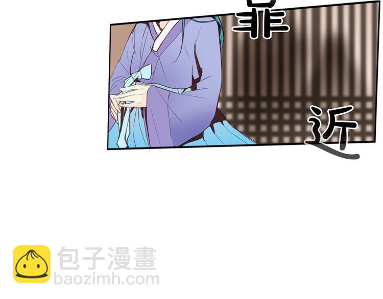 第3话 俊秀少爷女装选秀46