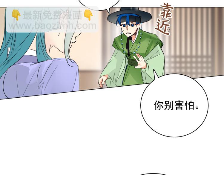 第3话 俊秀少爷女装选秀57