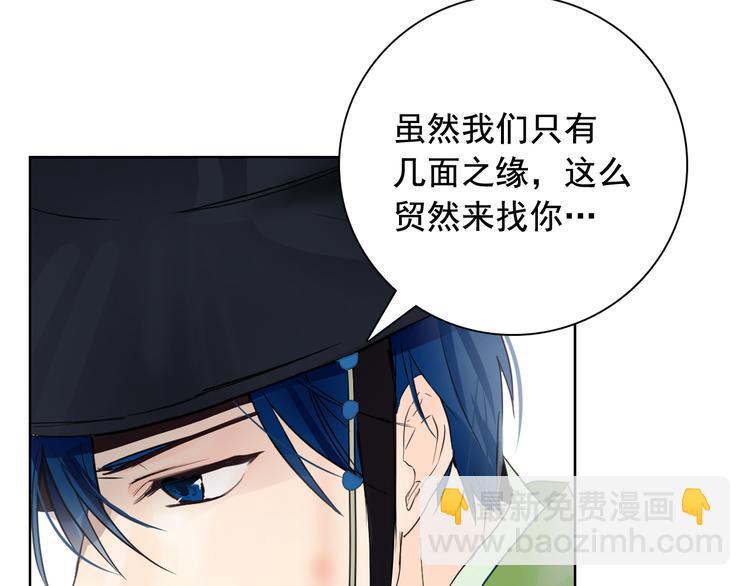 第3话 俊秀少爷女装选秀58