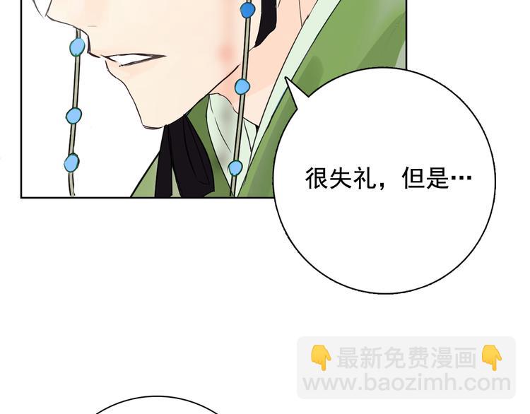 第3话 俊秀少爷女装选秀59
