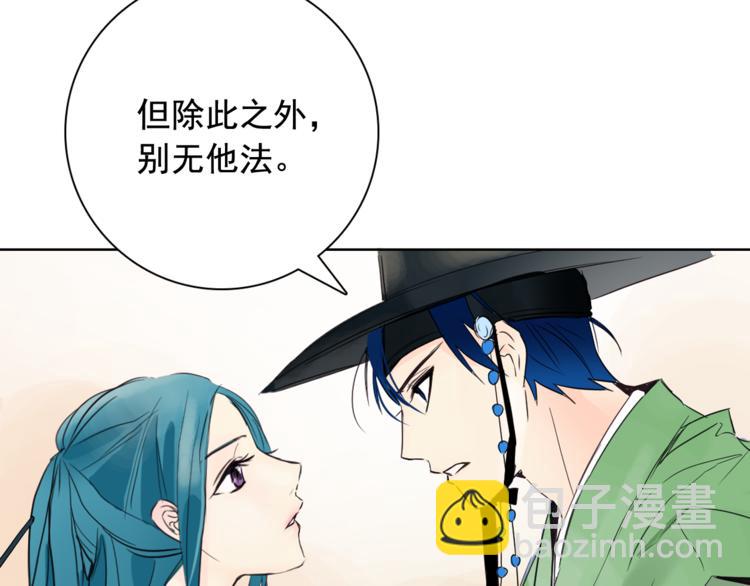 第3话 俊秀少爷女装选秀60