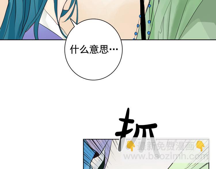第3话 俊秀少爷女装选秀61