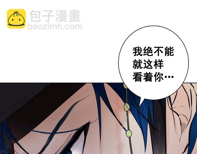 第3话 俊秀少爷女装选秀63