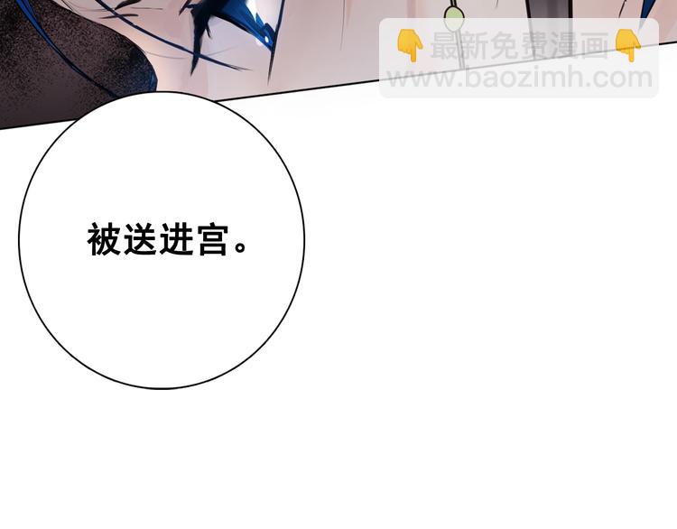 第3话 俊秀少爷女装选秀64