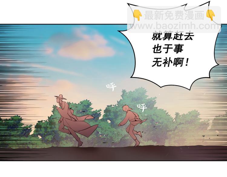 第3话 俊秀少爷女装选秀7