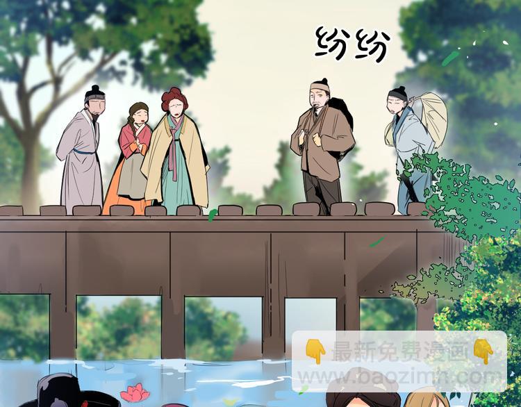 第3话 俊秀少爷女装选秀71