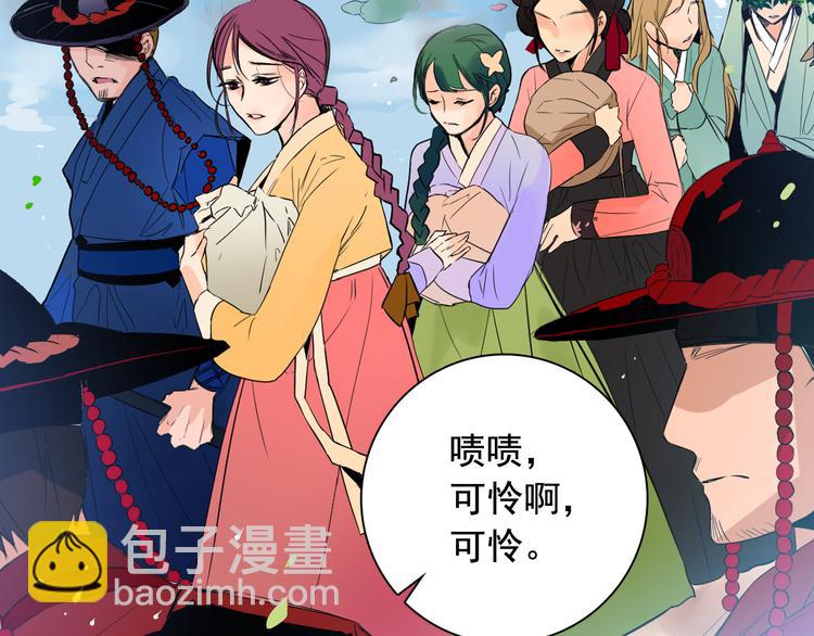 第3话 俊秀少爷女装选秀72