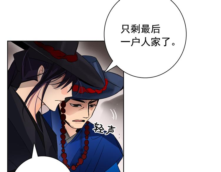 第3话 俊秀少爷女装选秀74