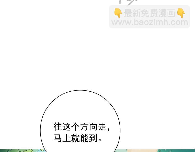 第3话 俊秀少爷女装选秀77