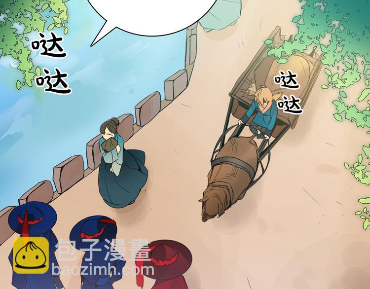 第3话 俊秀少爷女装选秀78