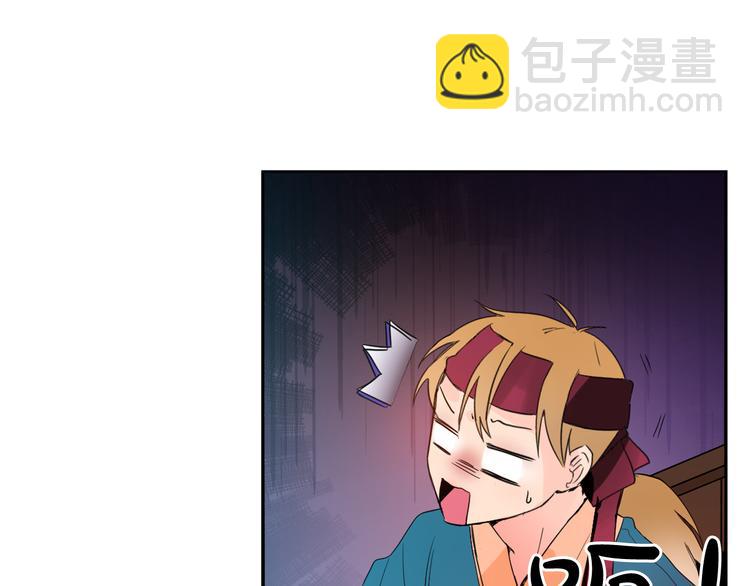 第3话 俊秀少爷女装选秀81