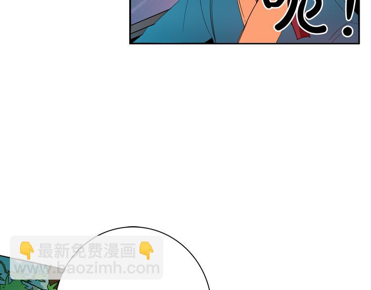 第3话 俊秀少爷女装选秀82