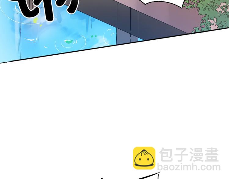 第3话 俊秀少爷女装选秀85