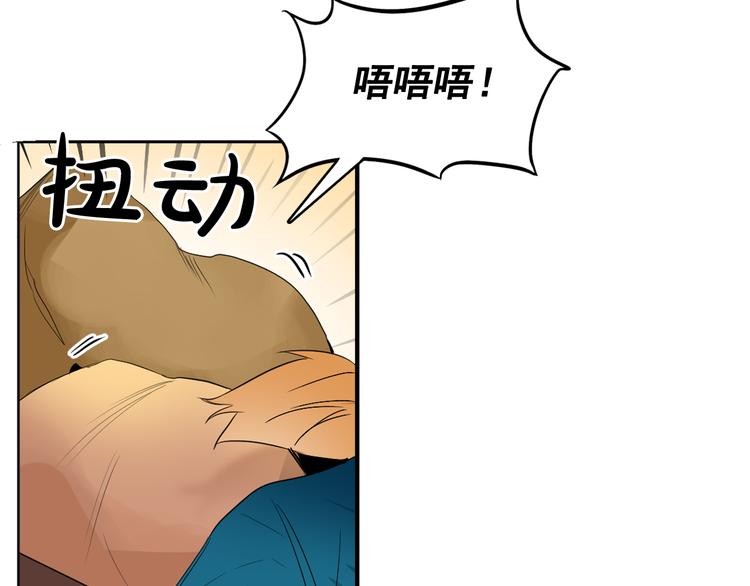 第3话 俊秀少爷女装选秀86