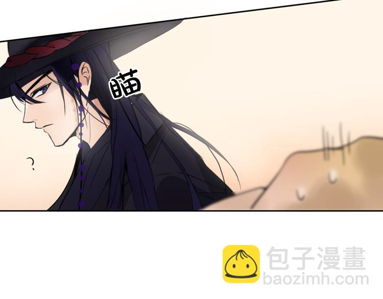 第3话 俊秀少爷女装选秀89