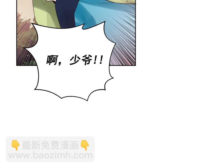 第3话 俊秀少爷女装选秀9