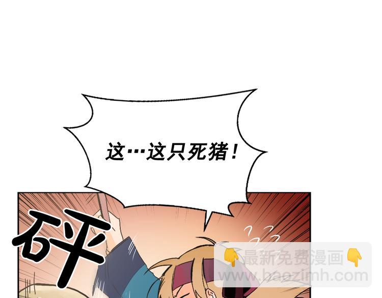 第3话 俊秀少爷女装选秀90