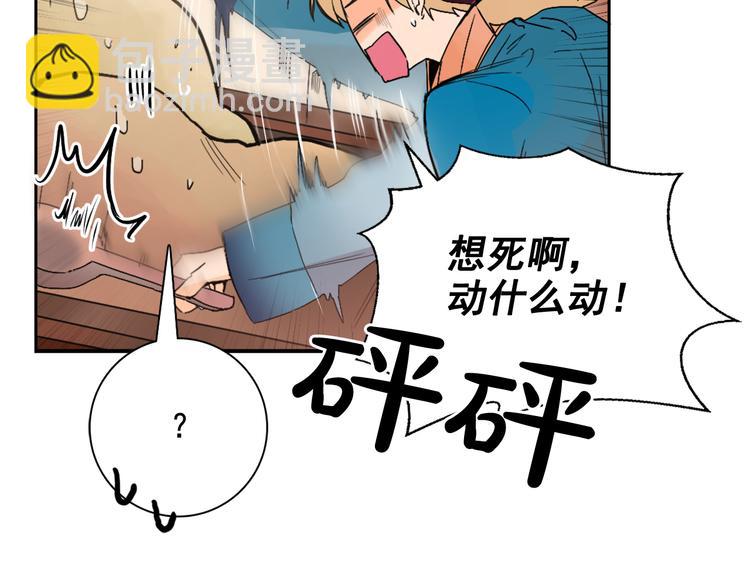 第3话 俊秀少爷女装选秀91