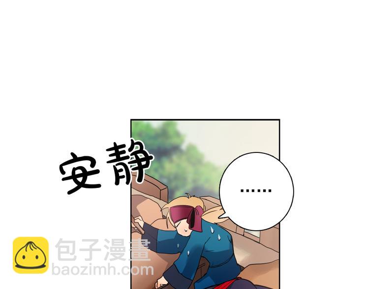 第3话 俊秀少爷女装选秀93