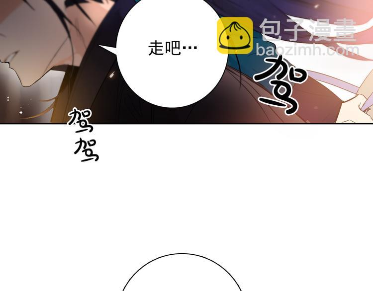 第3话 俊秀少爷女装选秀96