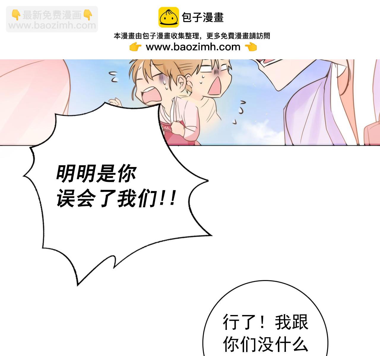 第9话 恶毒嫔妃的迎新礼11