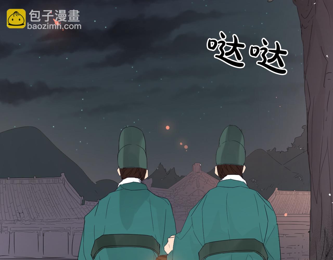 第9话 恶毒嫔妃的迎新礼110