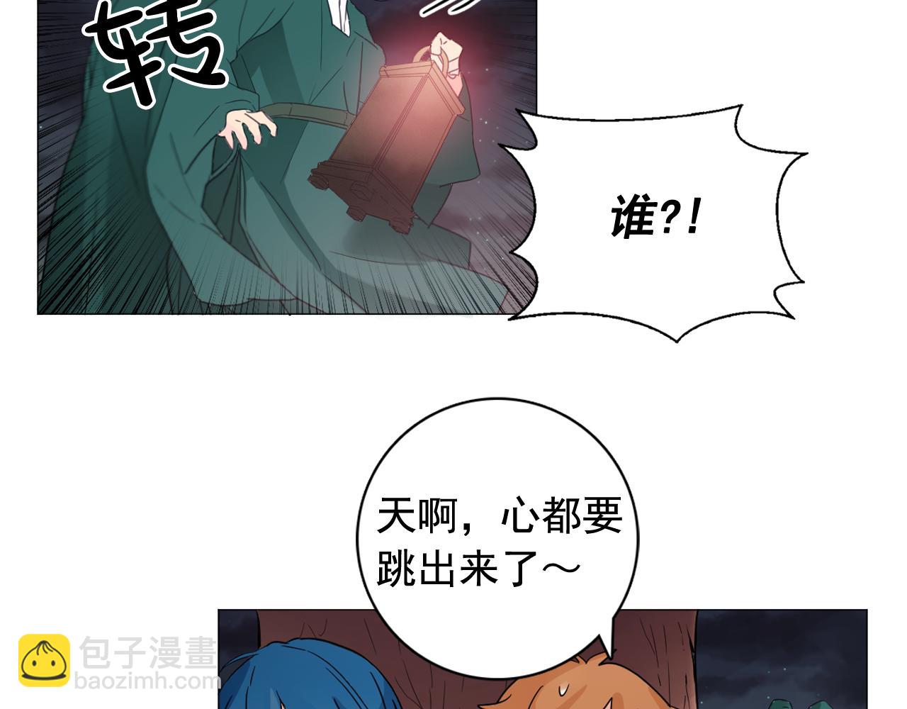 第9话 恶毒嫔妃的迎新礼113