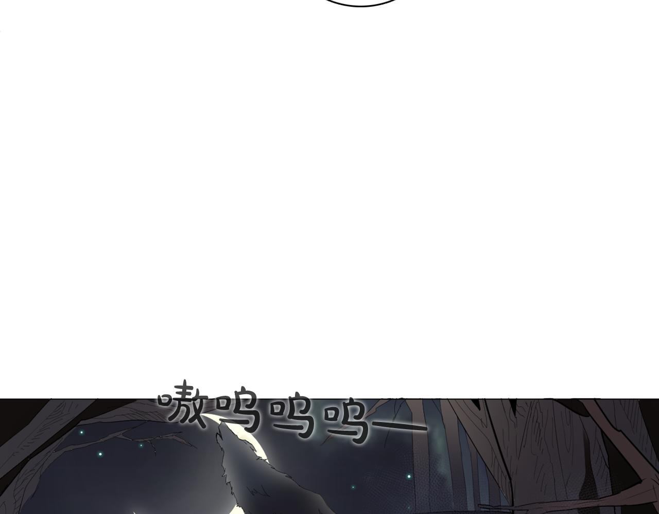 第9话 恶毒嫔妃的迎新礼115