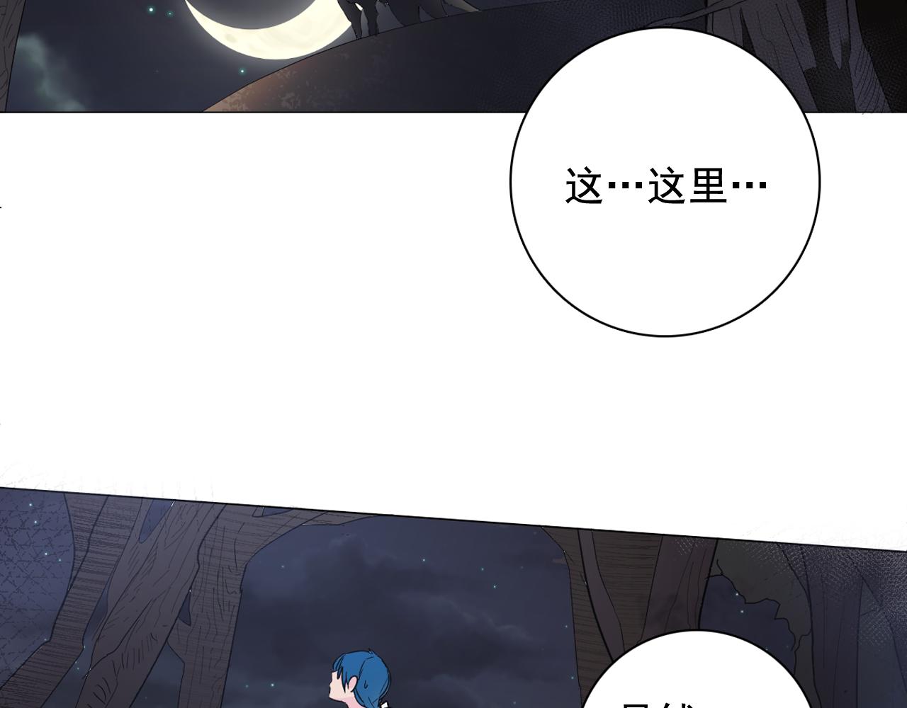 第9话 恶毒嫔妃的迎新礼116
