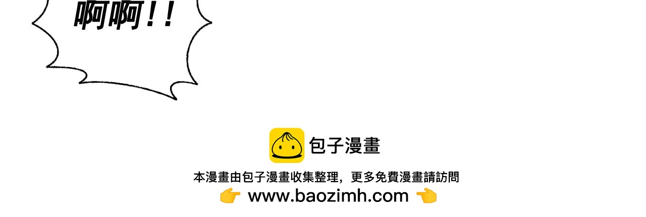第9话 恶毒嫔妃的迎新礼126