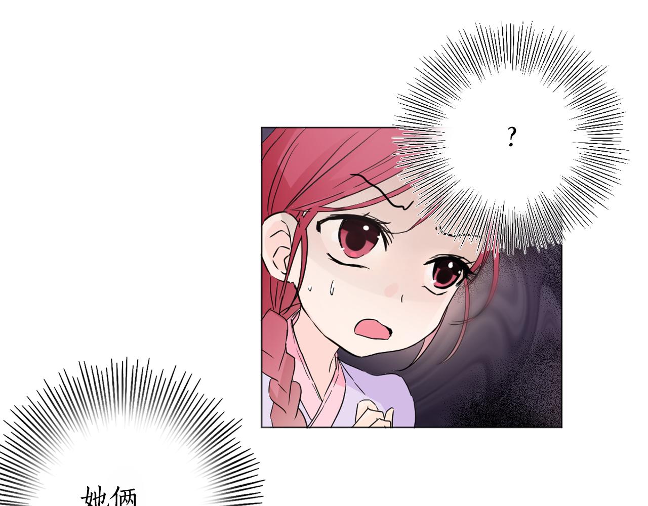 第9话 恶毒嫔妃的迎新礼127