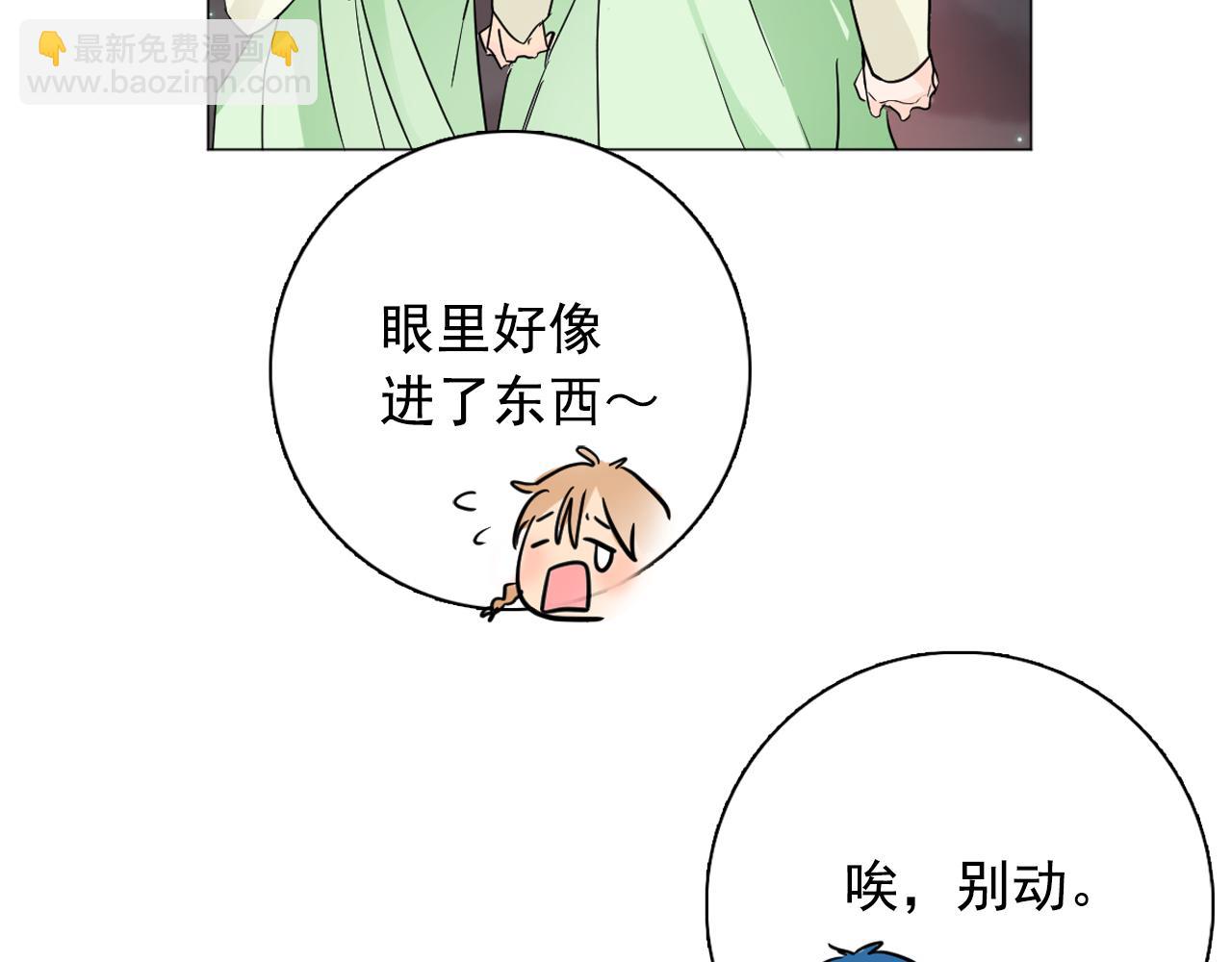 第9话 恶毒嫔妃的迎新礼130