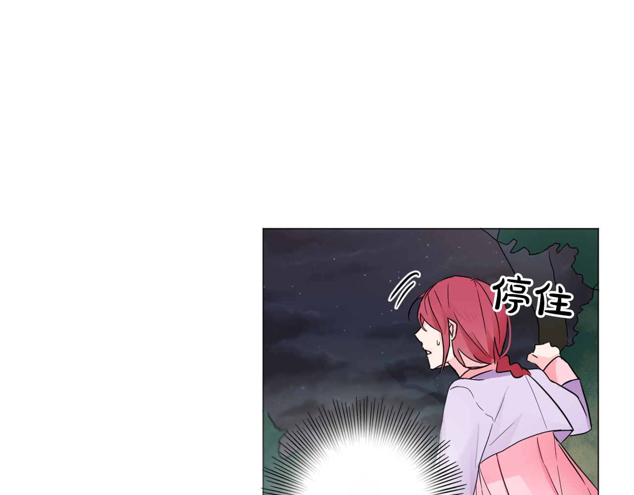 第9话 恶毒嫔妃的迎新礼132