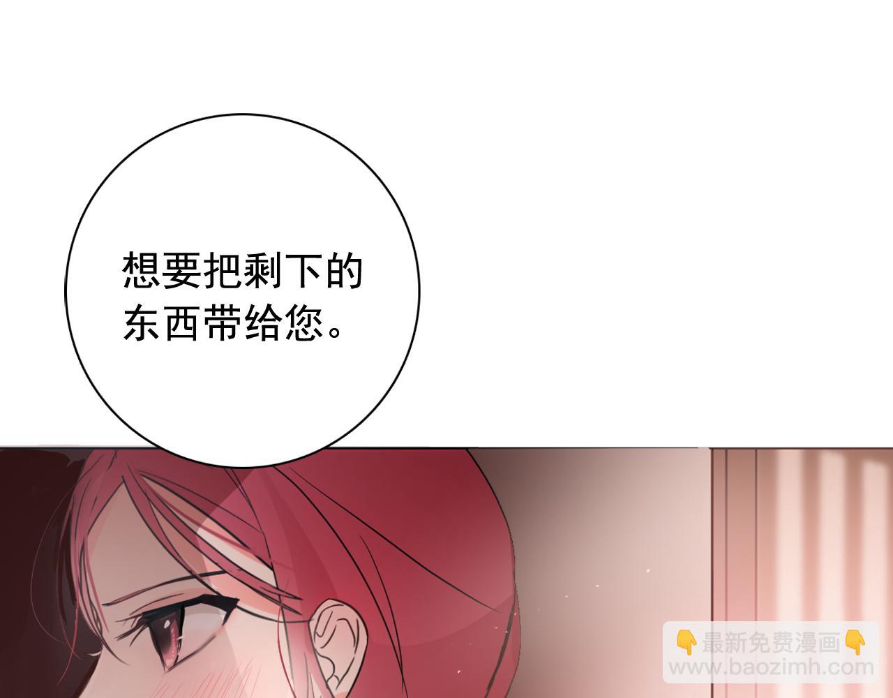第9话 恶毒嫔妃的迎新礼18
