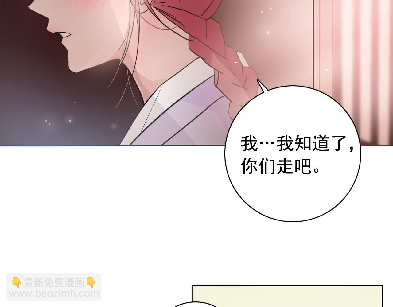 第9话 恶毒嫔妃的迎新礼19