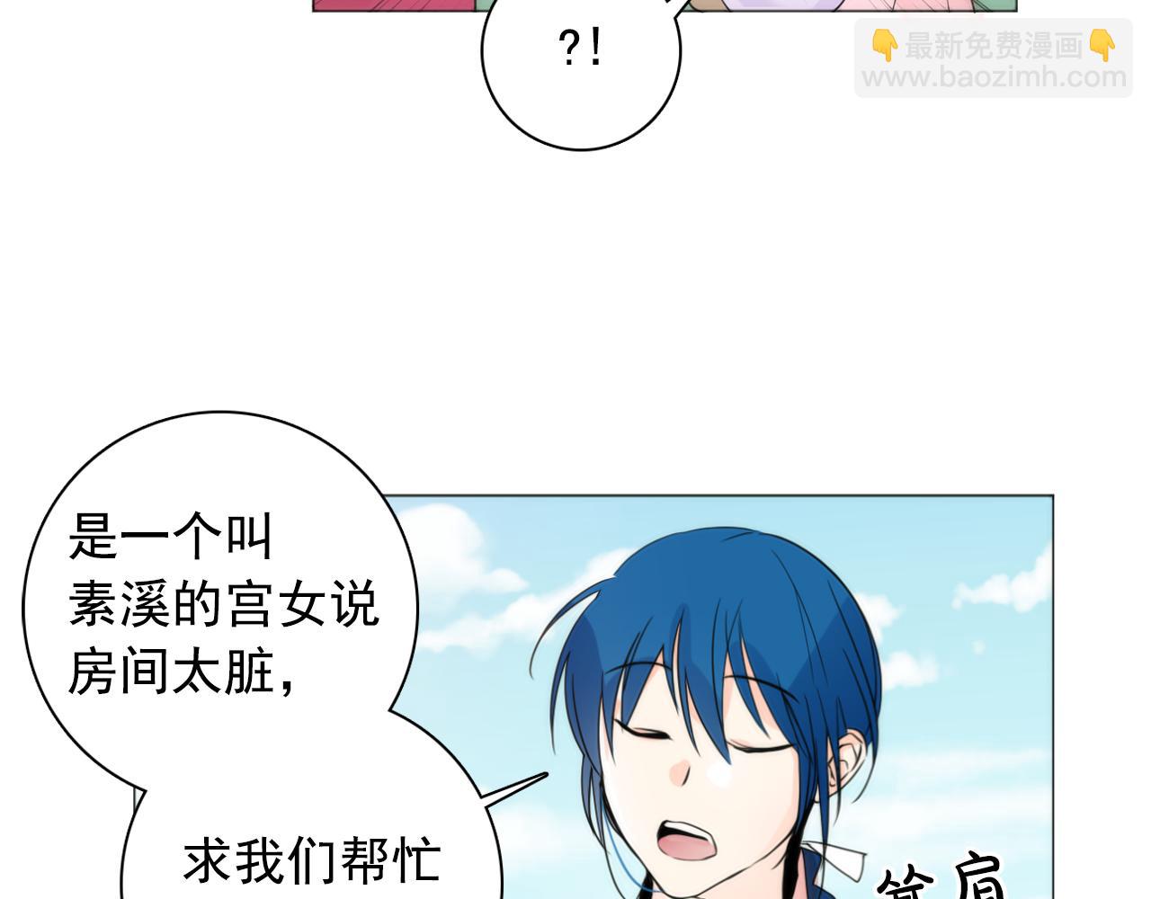 第9话 恶毒嫔妃的迎新礼2