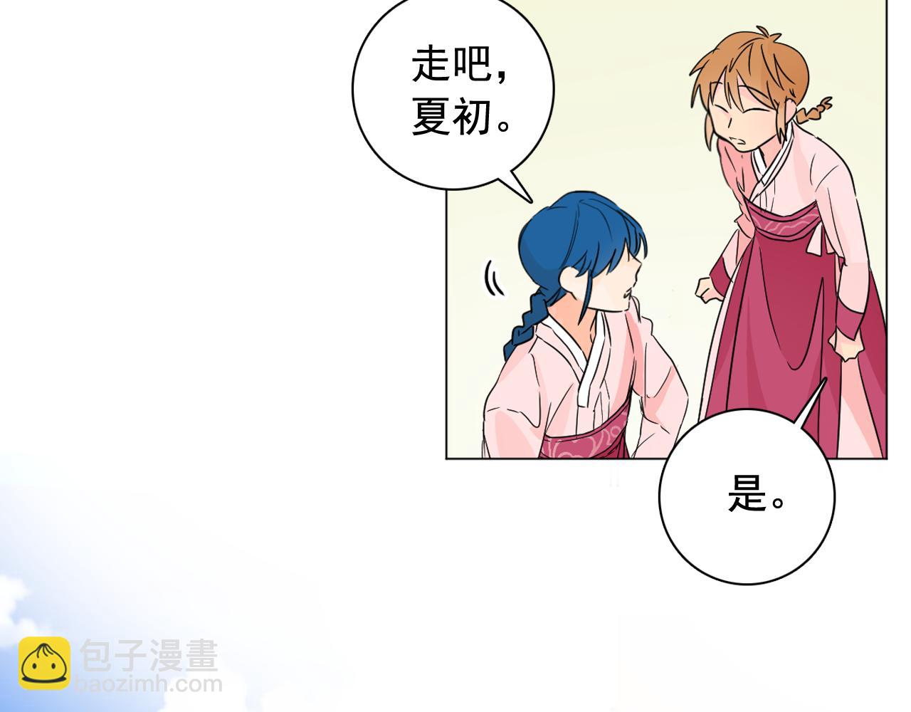 第9话 恶毒嫔妃的迎新礼20