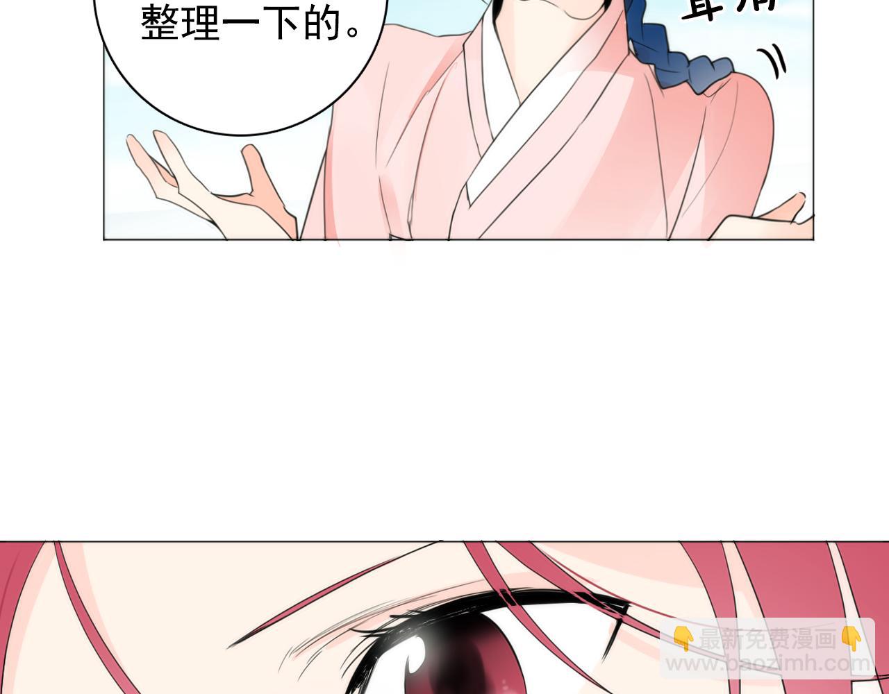 第9话 恶毒嫔妃的迎新礼3