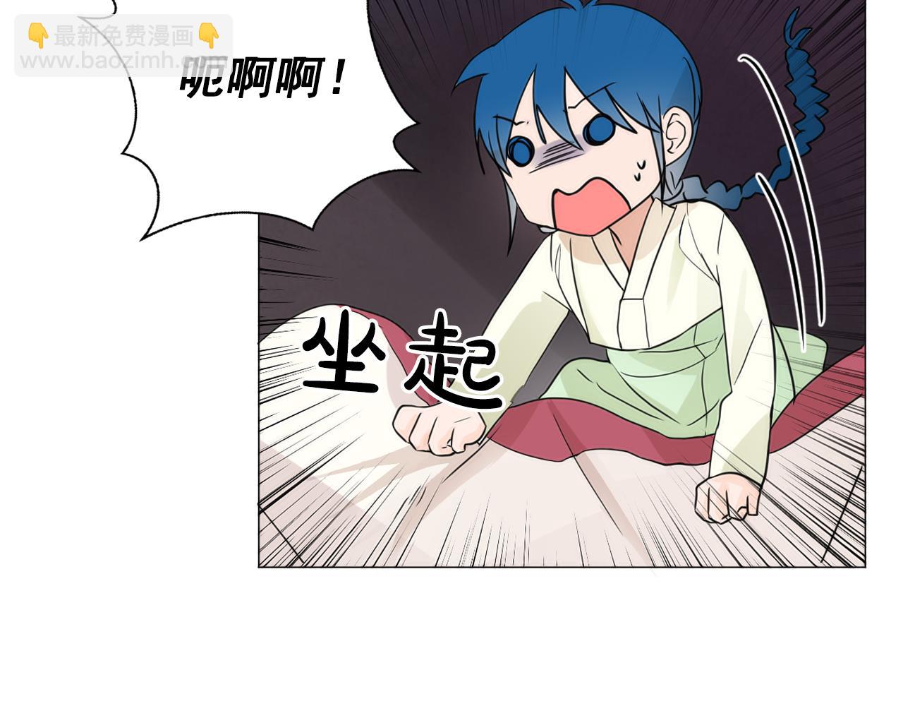 第9话 恶毒嫔妃的迎新礼42