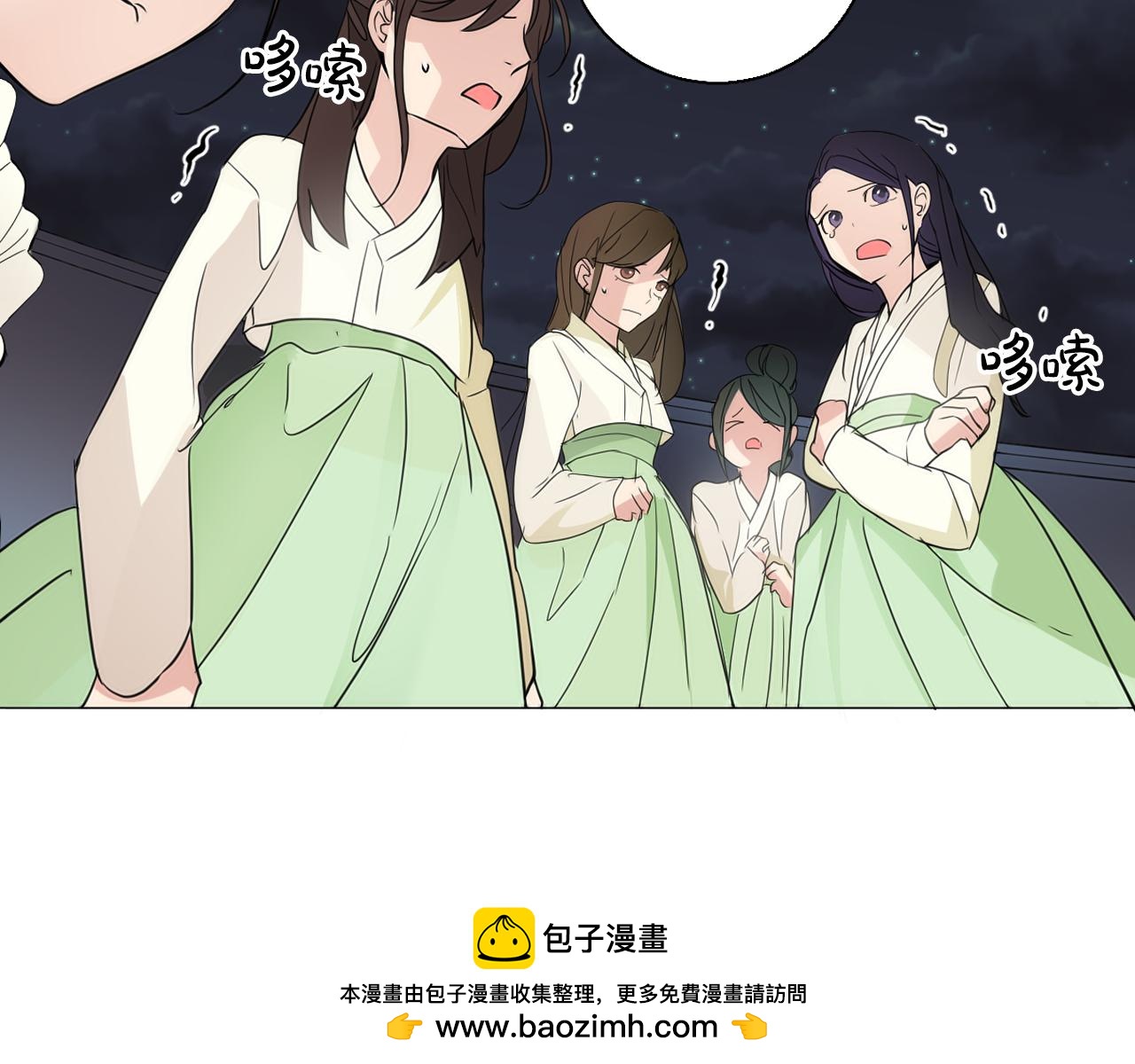 第9话 恶毒嫔妃的迎新礼49