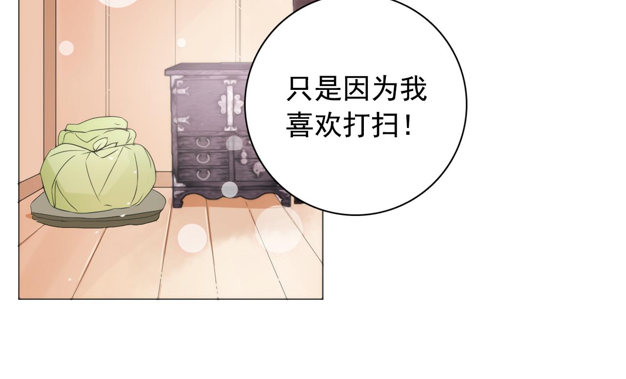 第9话 恶毒嫔妃的迎新礼5