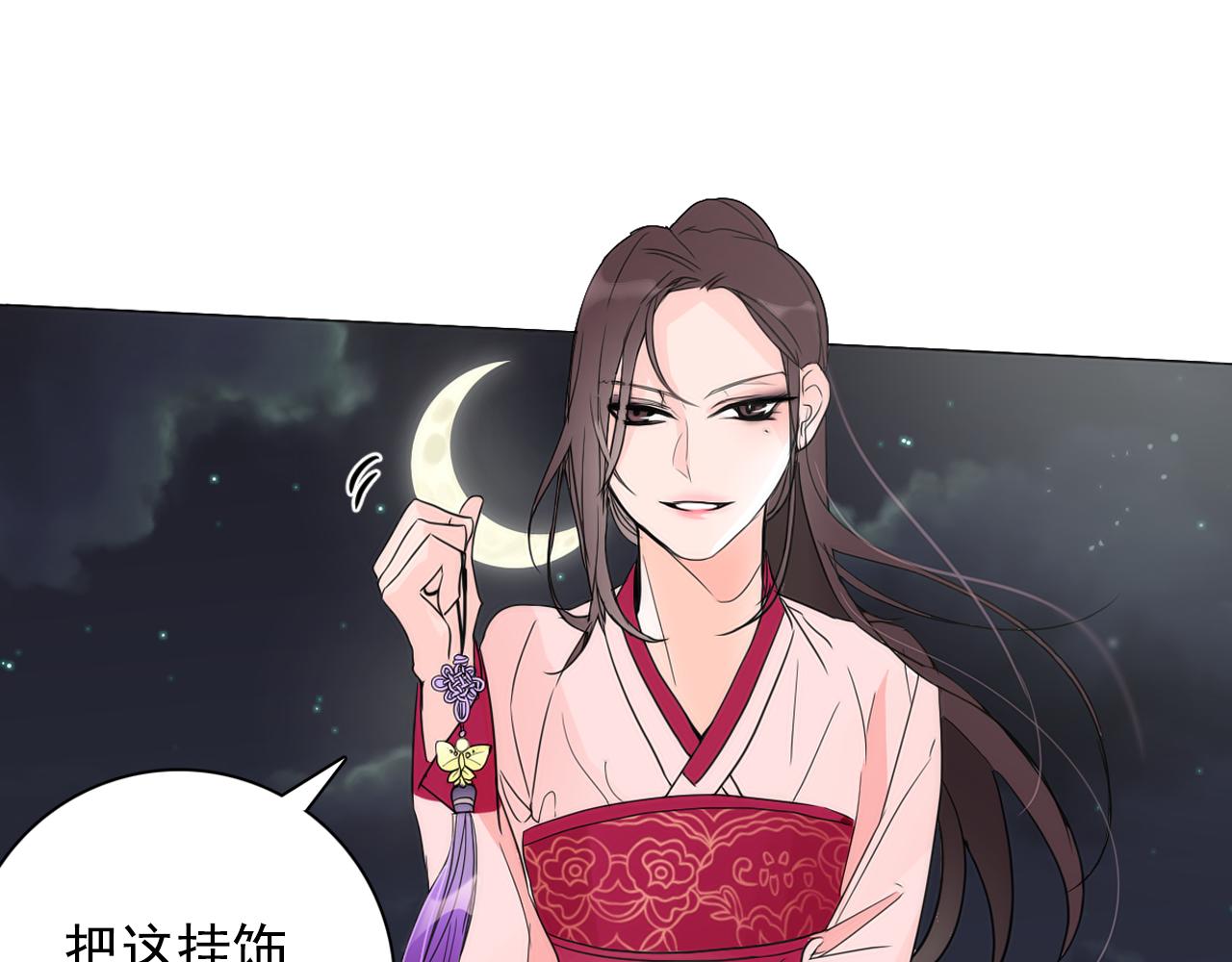 第9话 恶毒嫔妃的迎新礼57