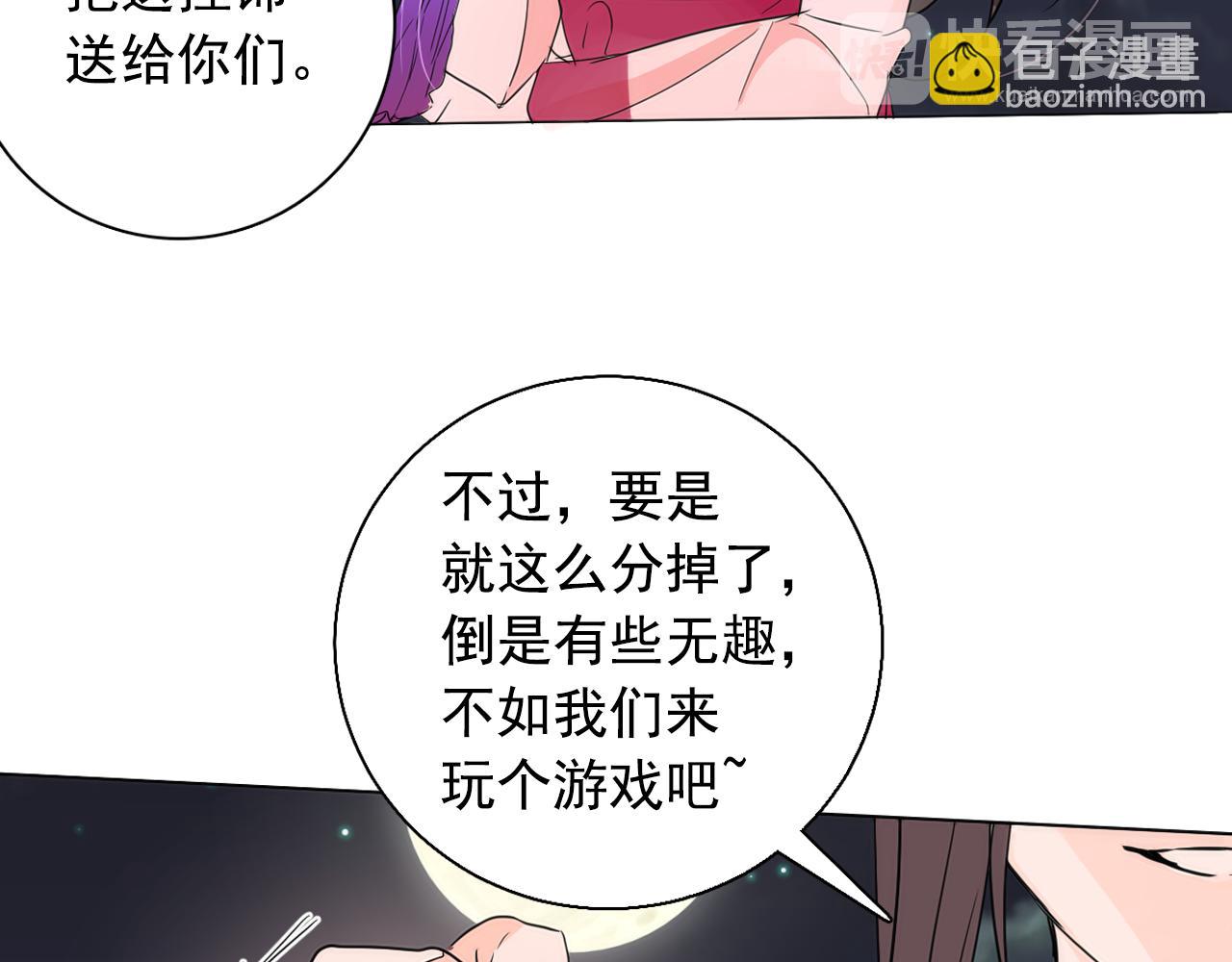 第9话 恶毒嫔妃的迎新礼58