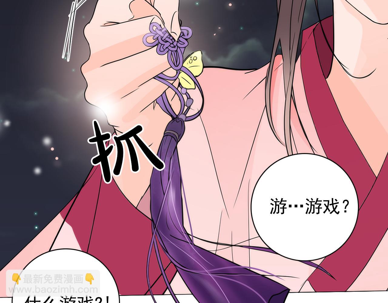 第9话 恶毒嫔妃的迎新礼59