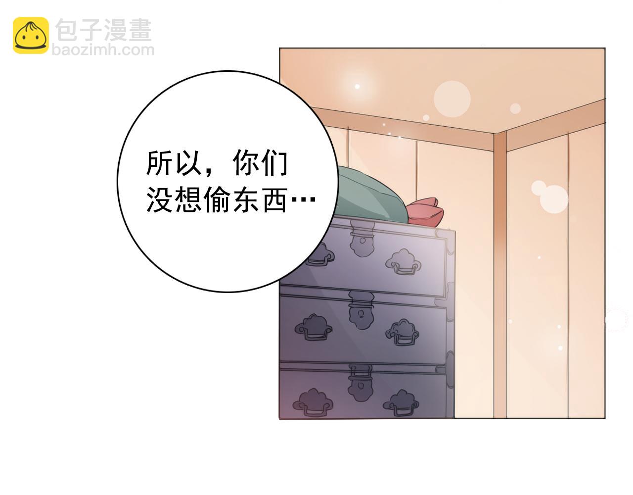 第9话 恶毒嫔妃的迎新礼6