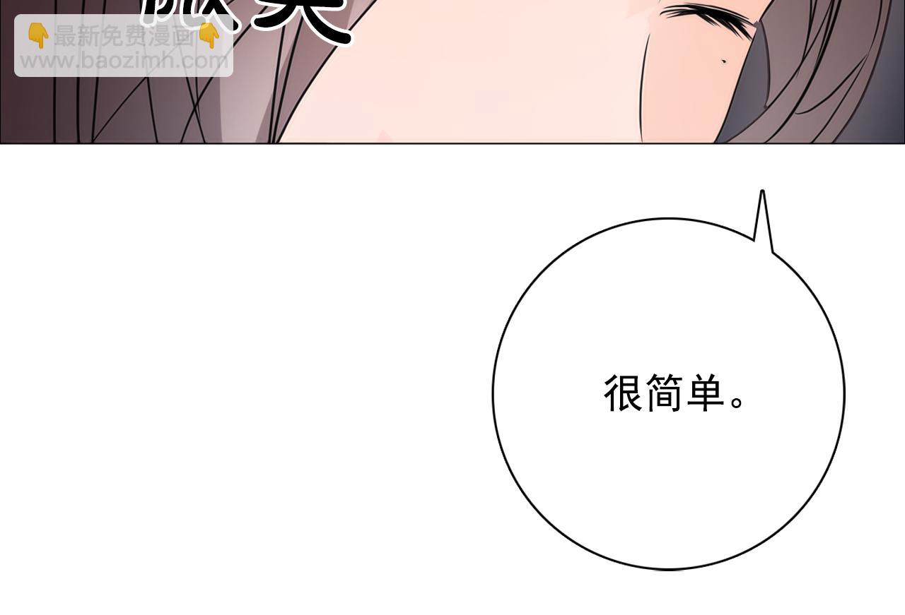 第9话 恶毒嫔妃的迎新礼61