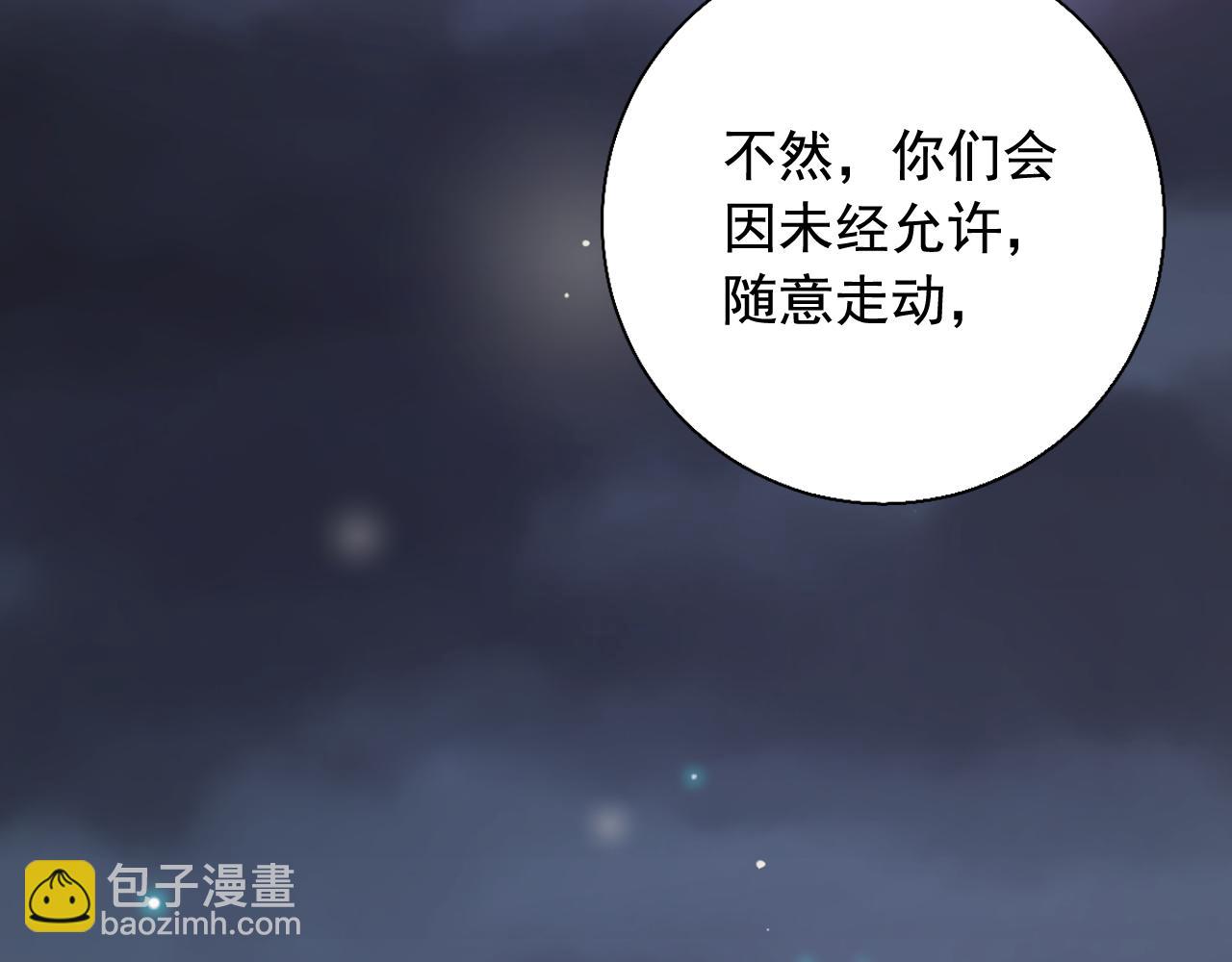 第9话 恶毒嫔妃的迎新礼66