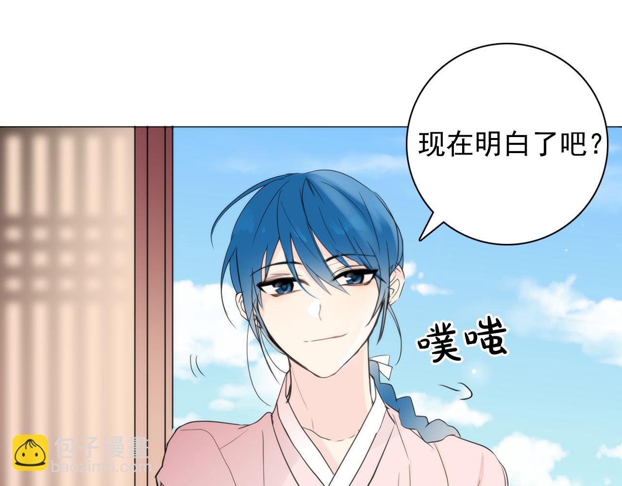 第9话 恶毒嫔妃的迎新礼7