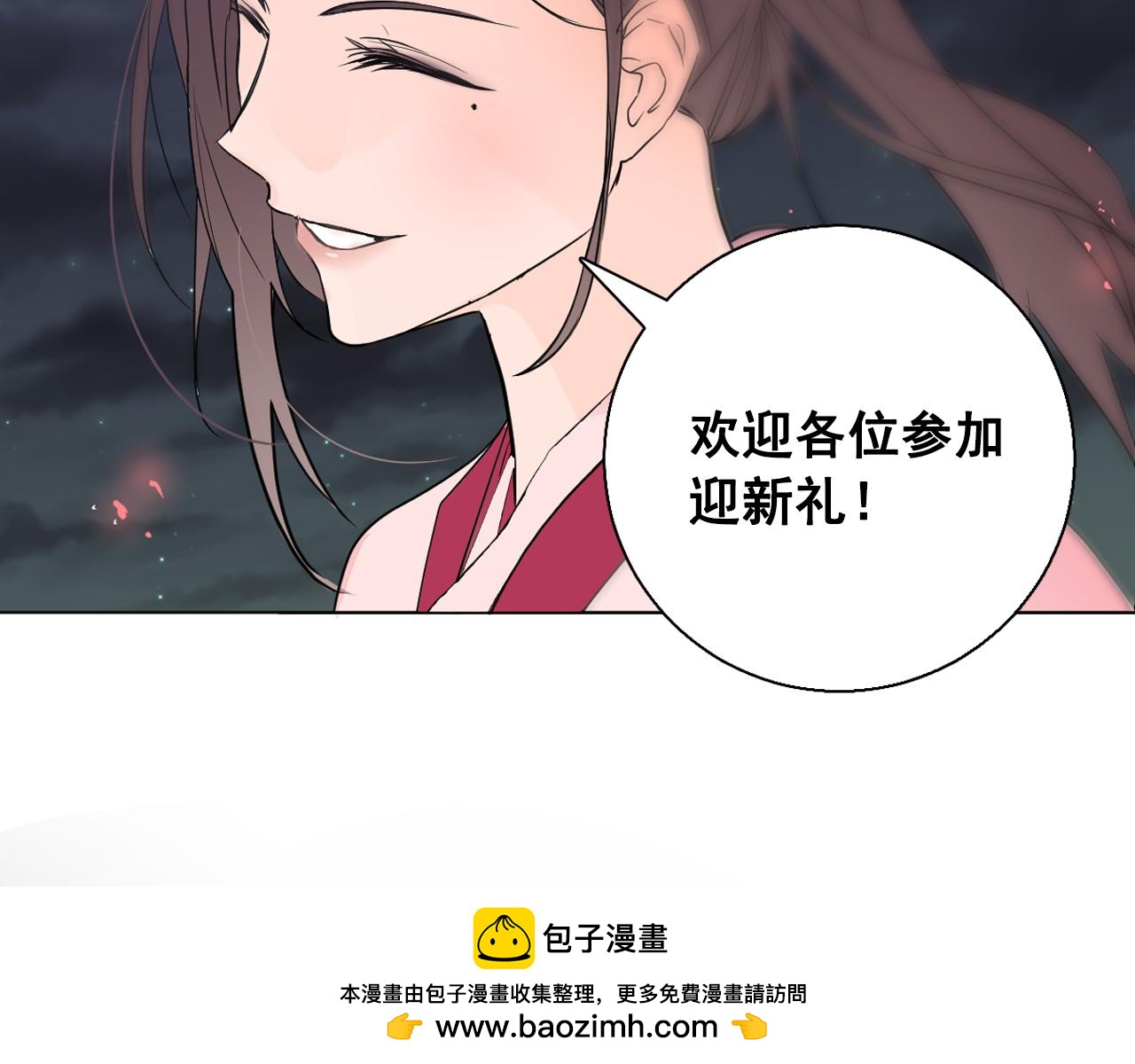 第9话 恶毒嫔妃的迎新礼76